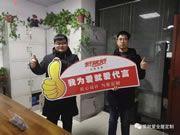 愛就愛全屋定制幫扶不斷，助力終端銷售簽單不停！