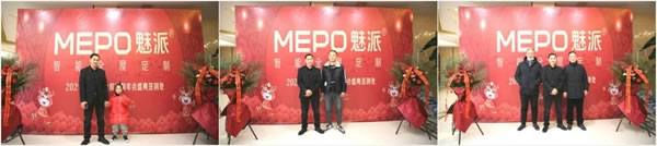 魅派全屋定制太和旗艦店年會圓滿落幕！