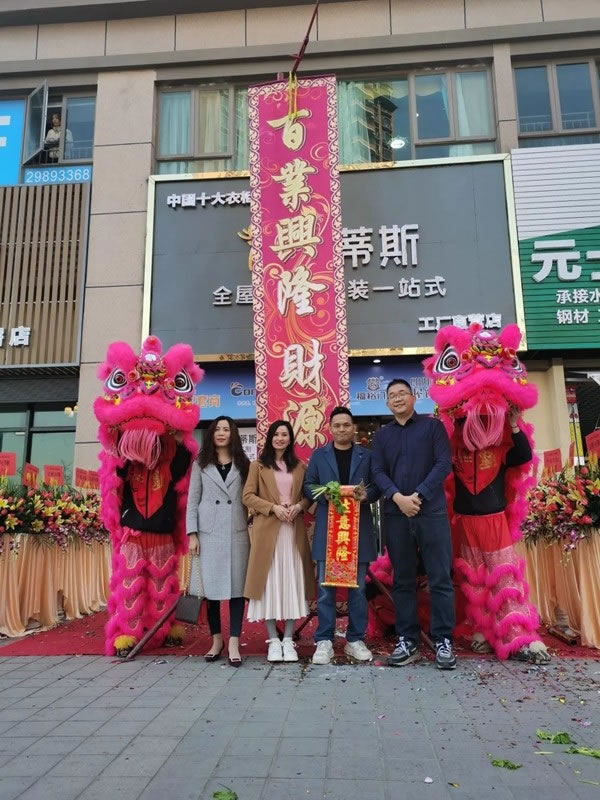 捷報！佛山嘉蒂斯北滘店隆重開業(yè)！