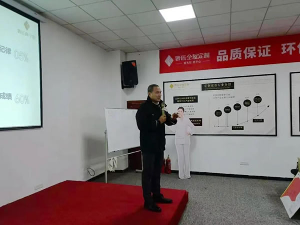 奢匠全屋定制第十三期經(jīng)銷商學(xué)員大課培訓(xùn)圓滿結(jié)營