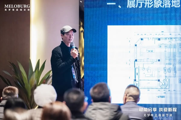 賦能分享，共迎新程 | 美羅堡總裁游學(xué)班今日啟航