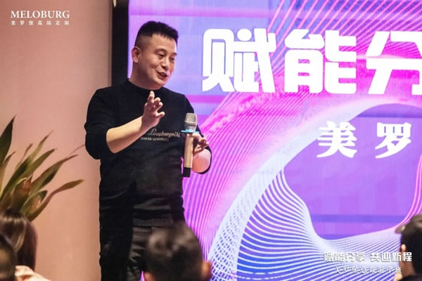 賦能分享，共迎新程 | 美羅堡總裁游學(xué)班今日啟航