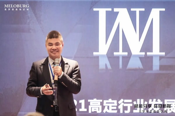 賦能分享，共迎新程 | 美羅堡總裁游學(xué)班今日啟航