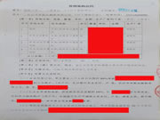 實(shí)例見證實(shí)力 !申斯達(dá)成功中標(biāo)湖南大學(xué)逸夫樓工程項(xiàng)目并完美落地!