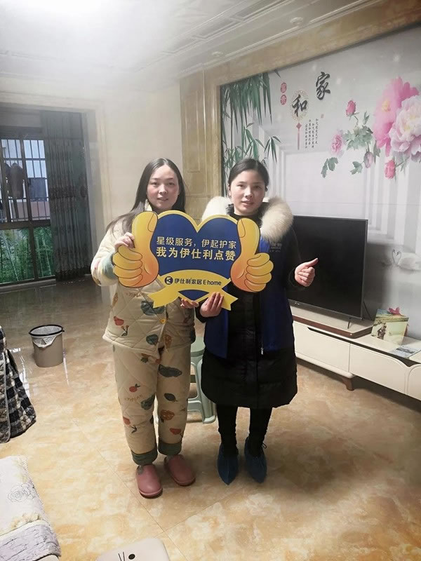伊仕利家居全國“護家之星評選大賽”正進行