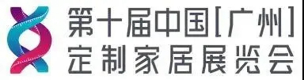 科菲笛全屋定制家居：回顧2020，展望2021！