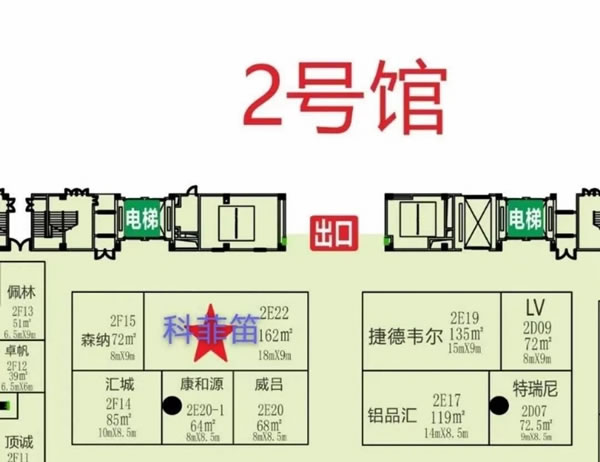 科菲笛全屋定制家居：回顧2020，展望2021！