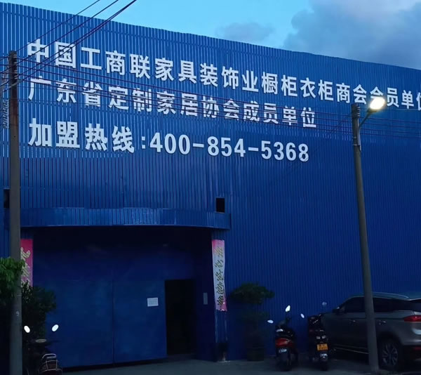 科菲笛全屋定制家居：回顧2020，展望2021！
