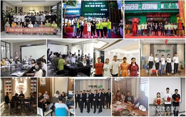 匯星品全屋一體新生態(tài)定制引領(lǐng)行業(yè)刷屏霸榜再爆單！