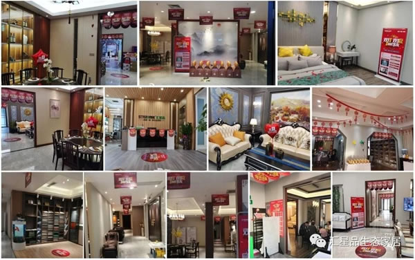 匯星品全屋一體新生態(tài)定制引領(lǐng)行業(yè)刷屏霸榜再爆單！