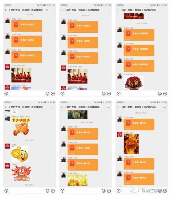 匯星品全屋一體新生態(tài)定制引領(lǐng)行業(yè)刷屏霸榜再爆單！