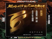 創(chuàng)意玩家X美凱運動地板榮獲2020CBA最佳體育創(chuàng)新大獎