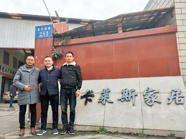 凝心聚力，共贏未來 | 家迪卡萊斯山東分公司正式成立，共同打造全國運營戰(zhàn)略布局！