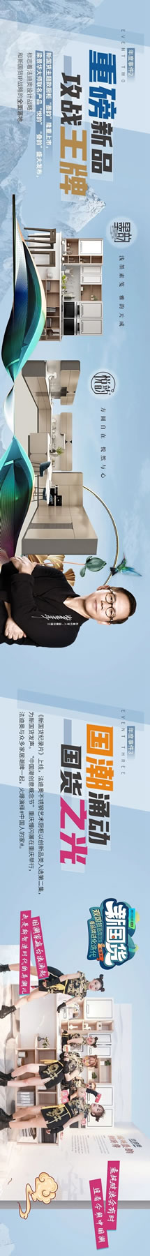 愿披荊斬棘，赴星辰大海！法迪奧2020年度大事回顧！