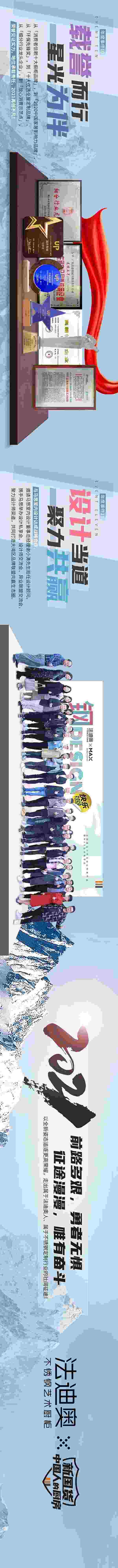 愿披荊斬棘，赴星辰大海！法迪奧2020年度大事回顧！