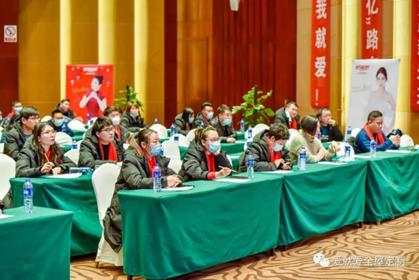 愛就愛全屋定制商學(xué)院第六季特訓(xùn)營圓滿結(jié)束！