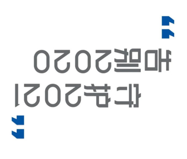 盤點：伊仕利家居2020年那些銘記于心的大事件！