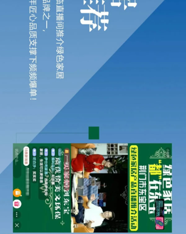 盤點：伊仕利家居2020年那些銘記于心的大事件！