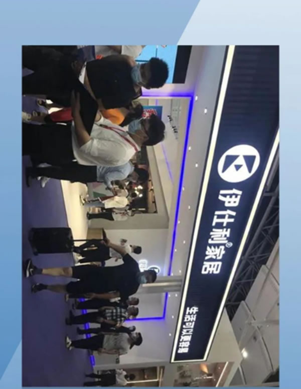 盤點：伊仕利家居2020年那些銘記于心的大事件！