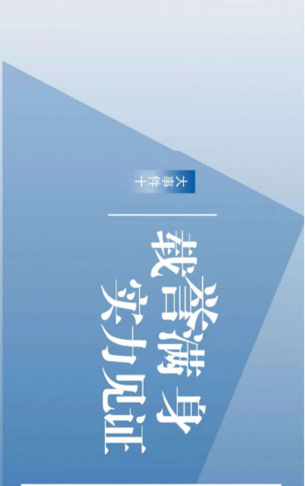盤點：伊仕利家居2020年那些銘記于心的大事件！