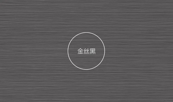 艾瑞卡全屋定制：新色出爐！讓你2021顏值爆表
