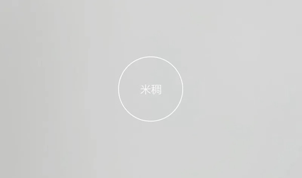 艾瑞卡全屋定制：新色出爐！讓你2021顏值爆表
