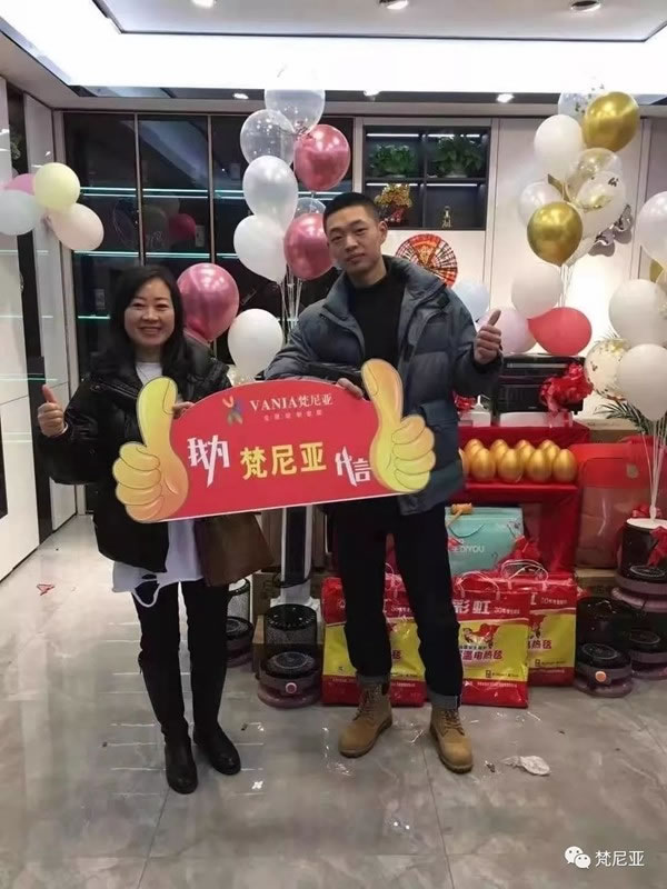萬眾矚目，全城見證，梵尼亞家居公司雅安滎經(jīng)盛大開業(yè)！