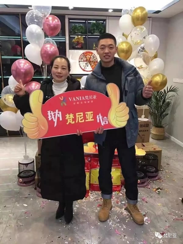 萬眾矚目，全城見證，梵尼亞家居公司雅安滎經(jīng)盛大開業(yè)！