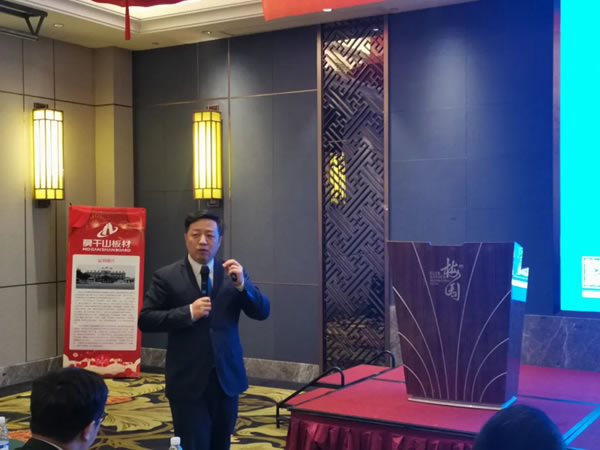 莫干山全屋定制2020福建經(jīng)銷商年會暨新品發(fā)布會圓滿召開
