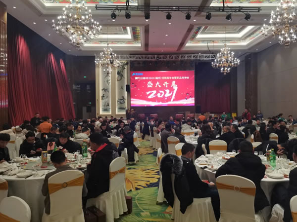 莫干山全屋定制2020福建經(jīng)銷商年會暨新品發(fā)布會圓滿召開