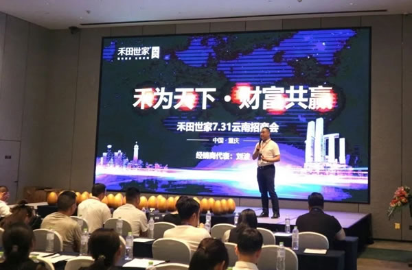 禾田世家 | “春筍計(jì)劃”，如約而至