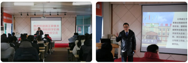 浙江農(nóng)林大學(xué)優(yōu)秀學(xué)生團(tuán)隊參觀莫干山全屋定制