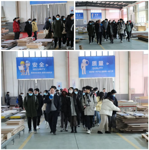 浙江農(nóng)林大學(xué)優(yōu)秀學(xué)生團(tuán)隊參觀莫干山全屋定制