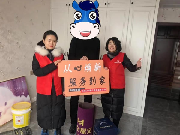 瑪格全屋定制“以心煥新”，2021年度客戶感恩服務(wù)行動(dòng)來(lái)了
