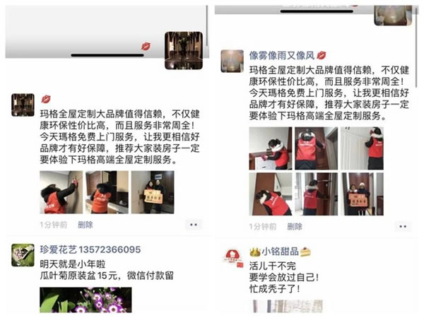瑪格全屋定制“以心煥新”，2021年度客戶感恩服務(wù)行動(dòng)來(lái)了