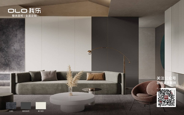 我樂整體廚柜|全屋定制護(hù)墻系列煥新上市，解鎖出“色”美家