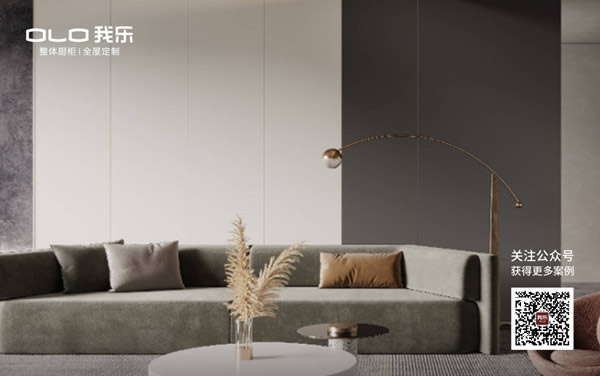 我樂整體廚柜|全屋定制護(hù)墻系列煥新上市，解鎖出“色”美家