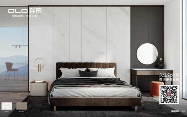 我樂整體廚柜|全屋定制護(hù)墻系列煥新上市，解鎖出“色”美家