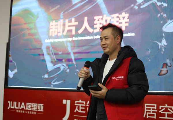 居里亞全屋定制2021熱血年會大片即將上映，敬請期待！