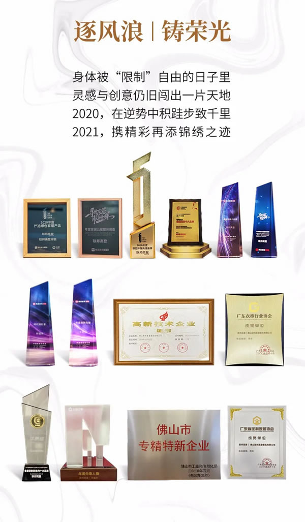 2020年聯(lián)邦高登全屋定制品質(zhì)生活藝術(shù)展