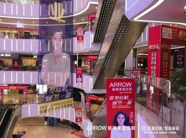 箭牌家居定制海口旗艦店以多維度活動(dòng)提升終端業(yè)績(jī)！