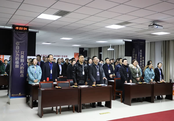 全度定制家居月度會(huì)議