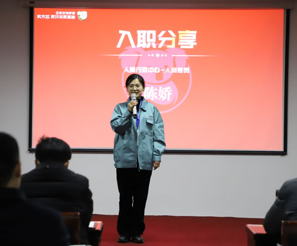 全度定制家居月度會(huì)議