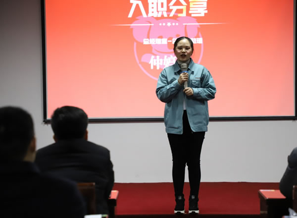 全度定制家居月度會(huì)議