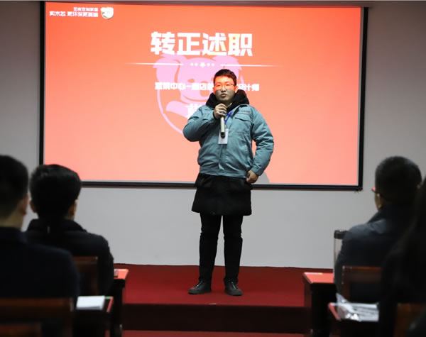全度定制家居月度會(huì)議