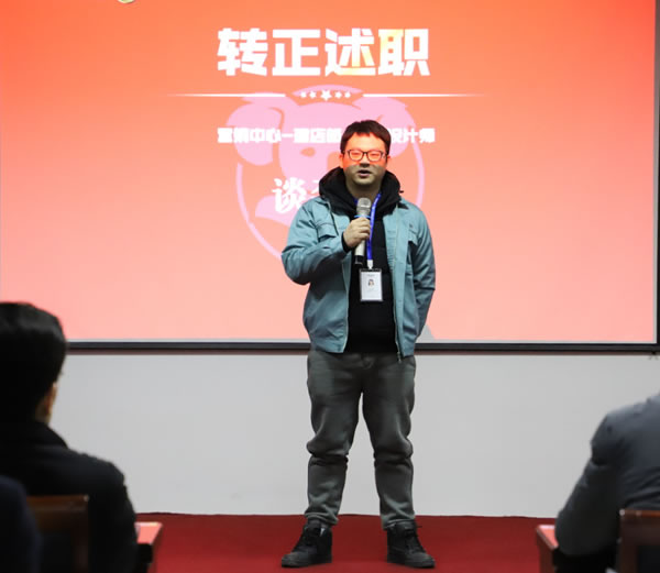 全度定制家居月度會(huì)議