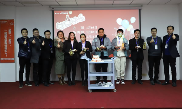 全度定制家居月度會(huì)議