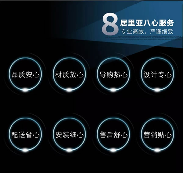 工之善巧，循復以雕——致18年路上的居里亞全屋定制