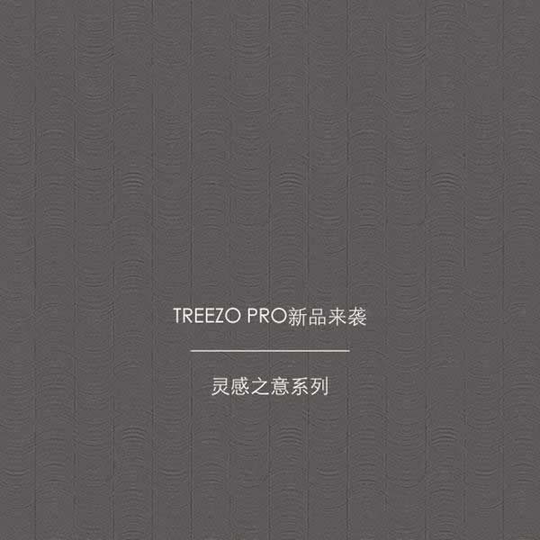 千年舟·柏菲倫新品來襲：「靈感之意」系列·自然的色彩
