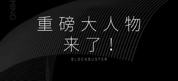 AI家居與你相約1月18日“DAI言”